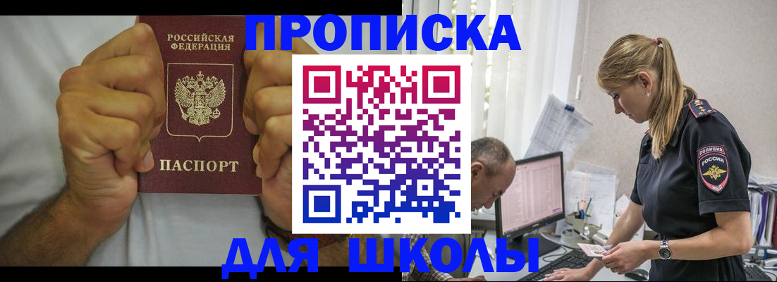 регистрация для дет. сада в Раменском